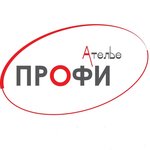 Ателье Профи Москва