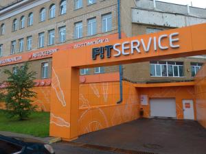 Фотография FIT Service 0