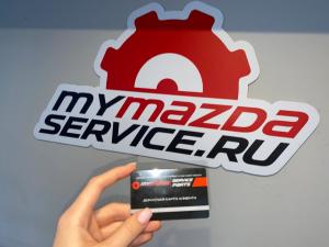 Фотография MyMazdaService 4