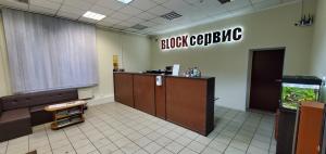 Фотография Block сервис 2