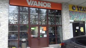 Фотография Vianor Service Market 0