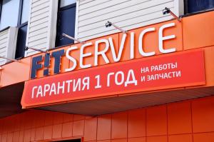 Фотография FIT Service 1