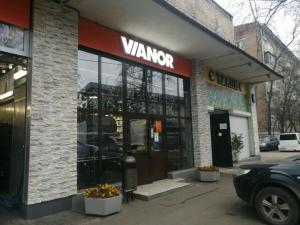 Фотография Vianor Service Market 3