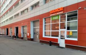 Фотография Vianor Service Market 2