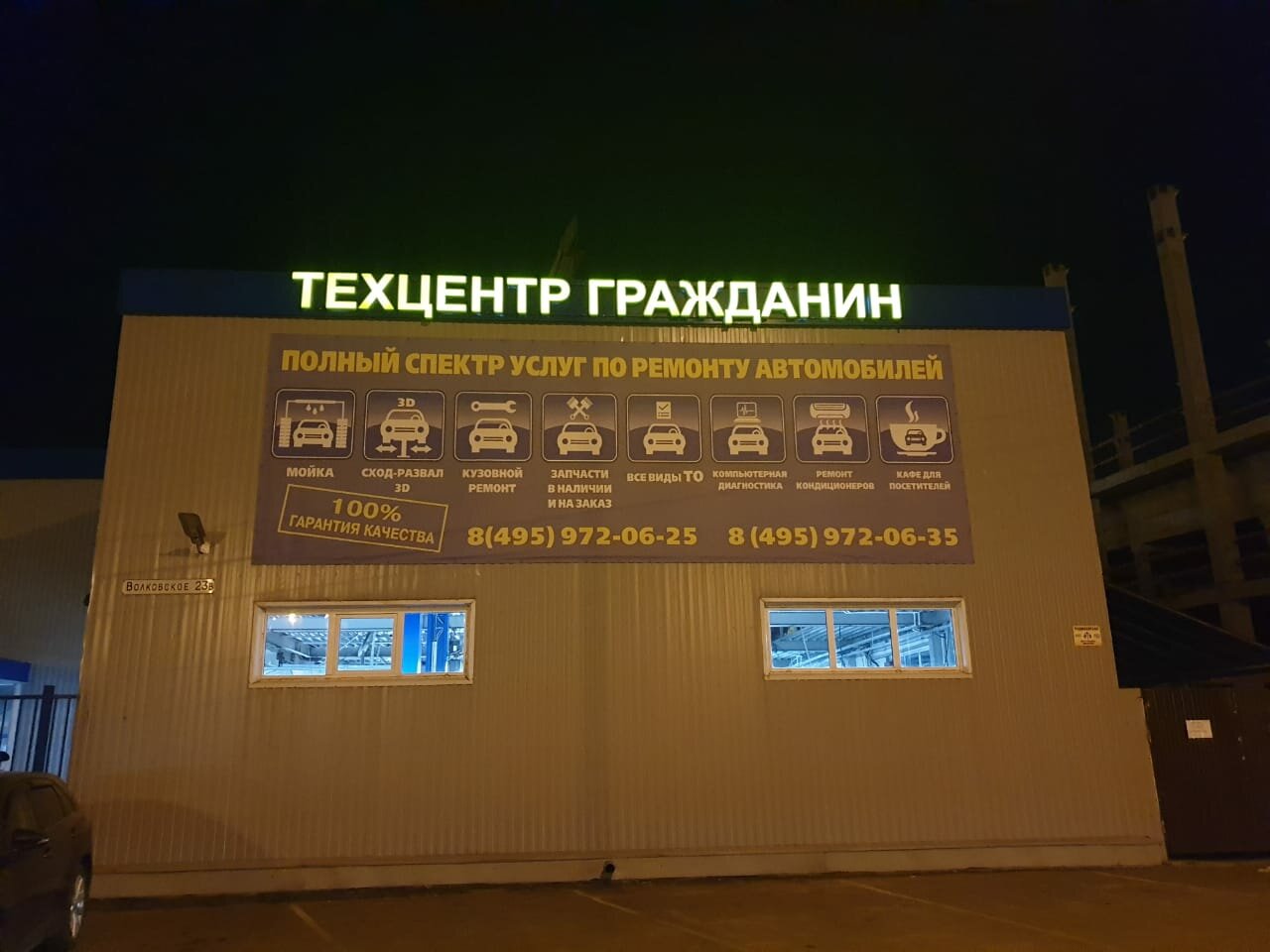 слайд