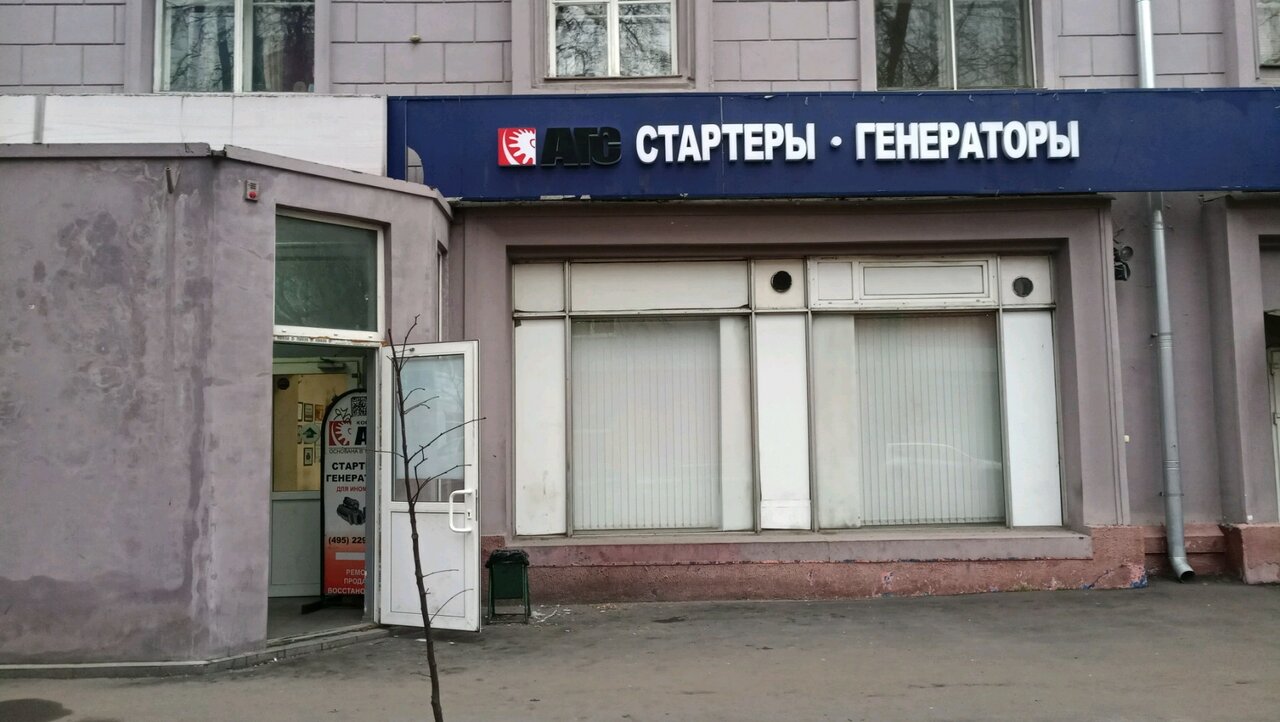 слайд