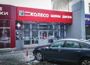 Фотография Колесо 2