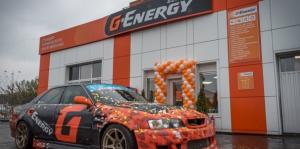 Фотография G-Energy Service 5