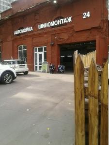 Фотография TyrePlus 5