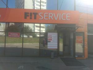 Фотография FIT Service 0