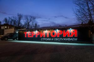 Фотография Территория JEEP 1