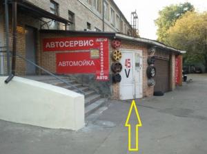 Фотография Alt-Str 0