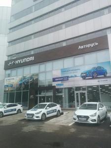 Фотография Hyundai Авторусь 5