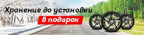 Фотография АвтоЭксперт 2