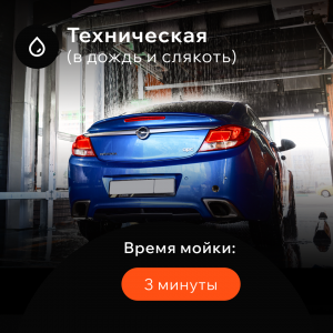Фотография Портал 5