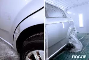 Фотография Lac Service 4